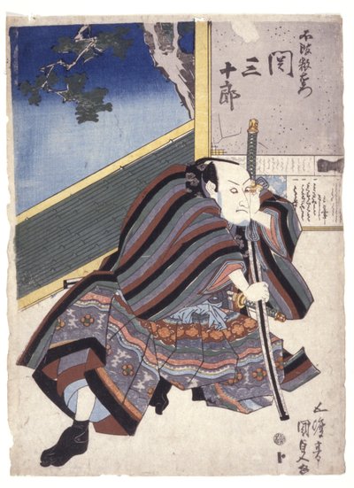无题（彩色木刻） 作者 学校日语