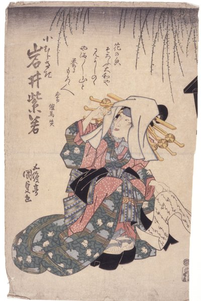 无题（彩色木刻） 作者 学校日语