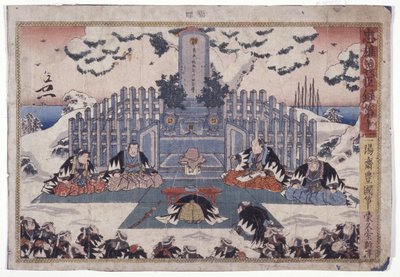 无题（彩色木刻） 作者 学校日语