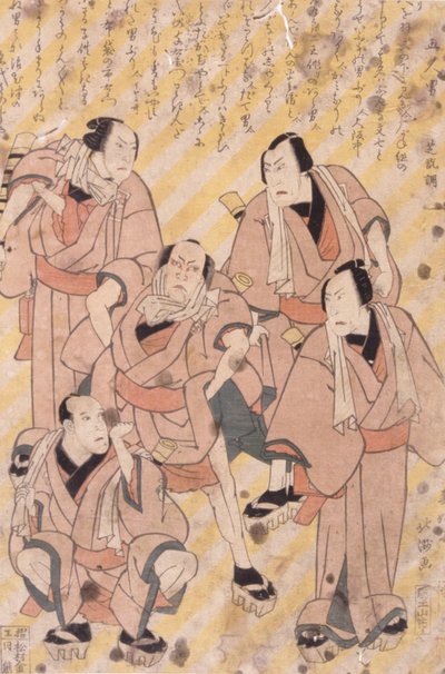 无题（彩色木刻） 作者 学校日语