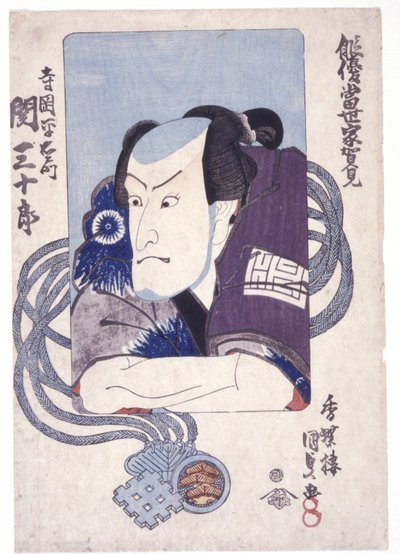 无题（彩色木刻） 作者 学校日语