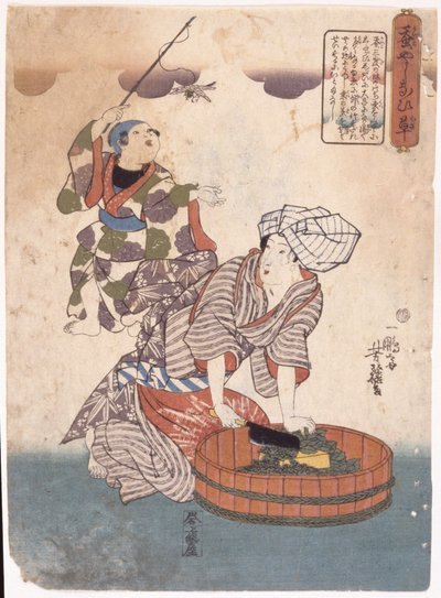 无题（彩色木刻） 作者 学校日语