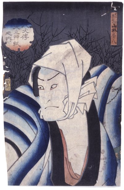 无题（彩色木刻） 作者 学校日语