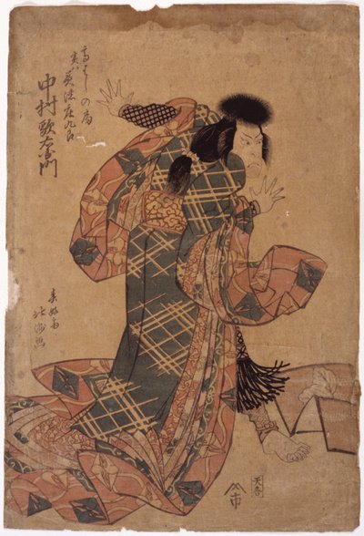无题（彩色木刻） 作者 学校日语
