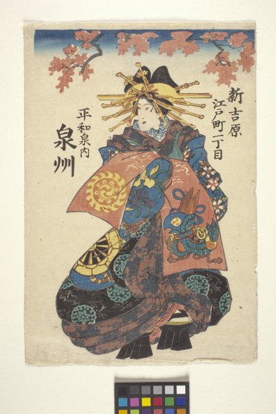 无题（彩色木刻） 作者 学校日语