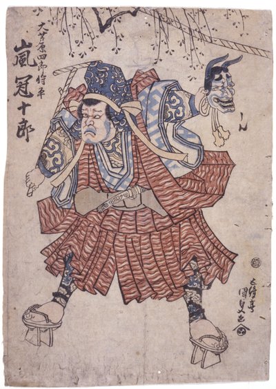 无题（彩色木刻） 作者 学校日语