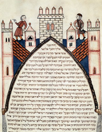 设防城市墙壁上的士兵 希伯来语铭文。 页面取自 Joseph Assarfati (Asarfati) 1299 的希伯来圣经。里斯本，国家图书馆 作者 学校犹太人