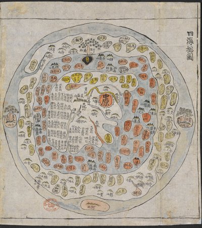 韩国世界地图》，印刷和手工上色，取材于韩国地图集，附有世界、中国、日本和龙宫群岛的初步地图（纸张上的钢笔和墨水） 作者 学校韩语