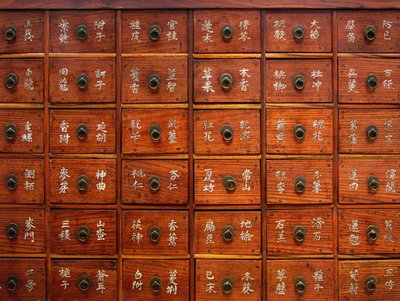 Detail of a wooden medical furniture, Joseon period, Coree, Kim Chong-hak Collection. Photography, Seoul National Museum, Republic of Korea, 2006. 作者 学校韩语