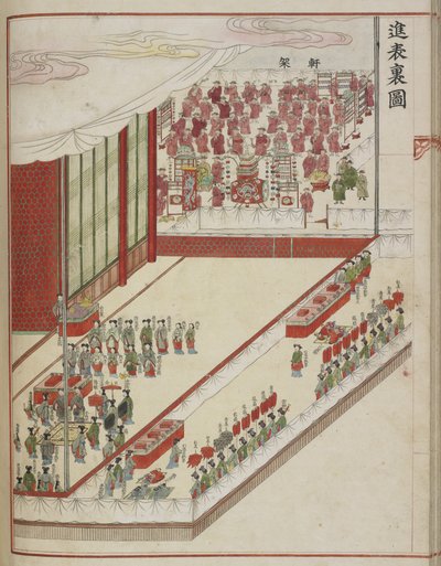 韩国宫廷仪式显示 1749 年惠庆夫人和世子佐渡完婚 60 周年纪念的宫廷手稿页面。 作者 学校韩语