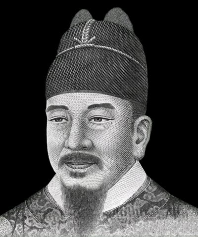 科伦世宗大帝（1397-1450）的肖像描绘在10000韩元纸币（科伦货币）的正面。 作者 学校韩语