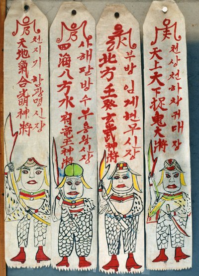 雪水月镜（纸上天然颜料）（另见 238561 和 238563） 作者 学校韩语