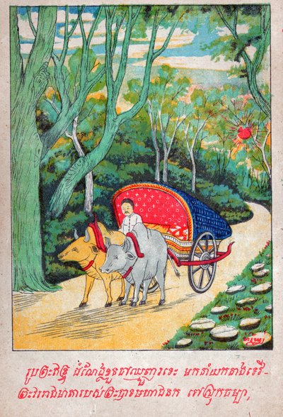Mahajanaka Jataka. (engraving, ca. 1910) 作者 老挝学校