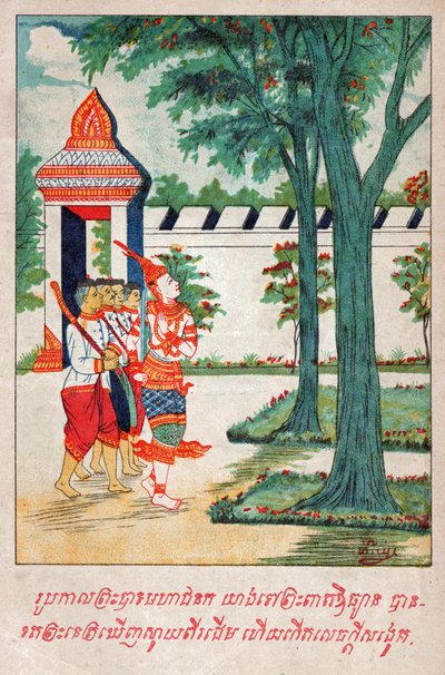 Mahajanaka Jataka. 约。1910年(插图) 作者 老挝学校