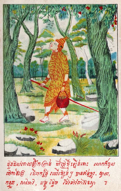 Suvana Sama Jakata. (engraving, ca. 1910) 作者 老挝学校