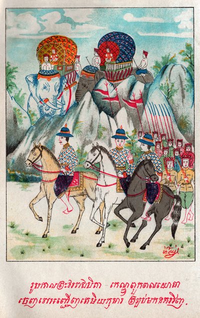 坂田手宫。 （雕刻，约 1910 年） 作者 老挝学校