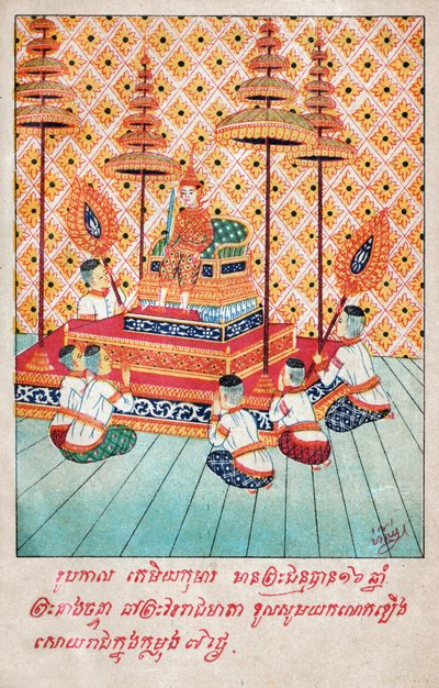 Temiya Jakata.(版画，约1910年) 作者 老挝学校