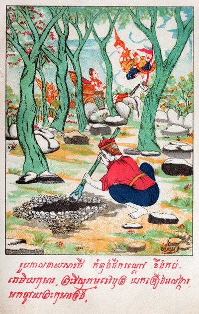 Temiya Jakata. (engraving, ca. 1910) 作者 老挝学校