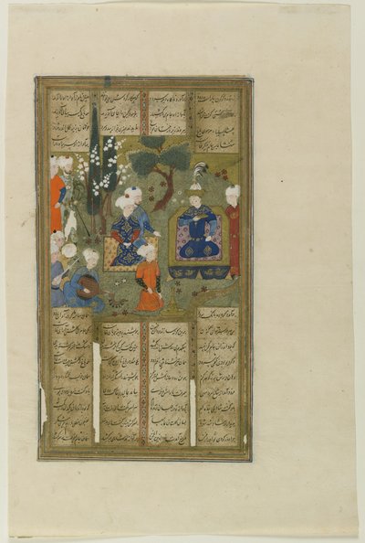 来自设拉子（Shiraz）的菲尔达西（Firdawsi）沙纳玛（Shahnama）的国王和朝臣 作者 学校波斯语