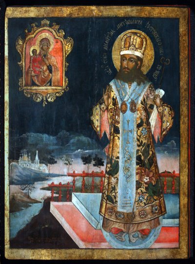 Dimitri de Rostov (Demetrius ou Demetre de Rostov 作者 学校俄语