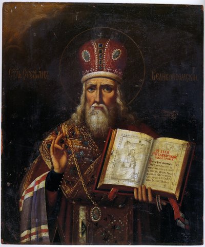 Etienne de Perm (1340-1396) - 彼尔姆的圣斯蒂芬 (1340-1396) 俄罗斯偶像 18 世纪私人收藏面板上的蛋彩画 作者 学校俄语