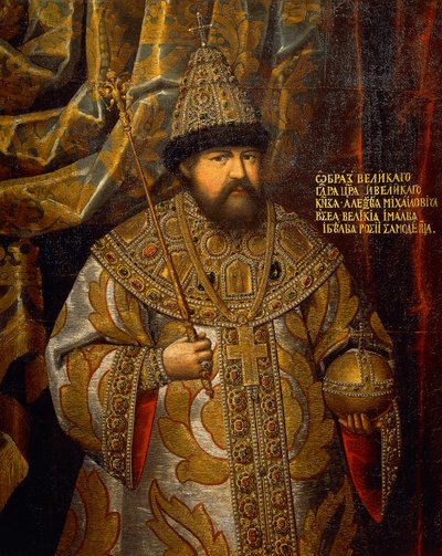 俄罗斯沙皇亚历克西斯（1629-76）的肖像（1645-76），由一位不知名的艺术家画的。 作者 学校俄语