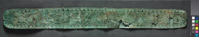 奔跑动物腰带，约公元前1000年（青铜，锤击和切割） 作者 学校俄语