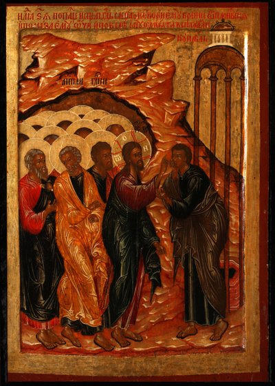 The Healing of the Man born Blind, second half 17th century (tempera on panel) 作者 学校俄语