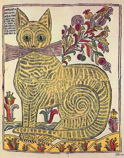 喀山的猫》，民间书籍讽刺插图（lubok），约 1710 年（版画，水彩画） 作者 学校俄语