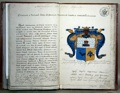 作家亚历山大-谢尔盖耶维奇-普希金（1799-1837）的纹章 作者 学校俄语