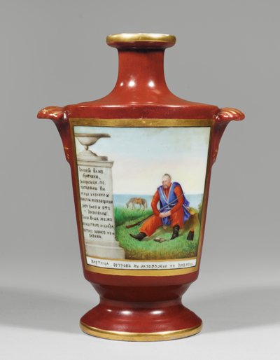 描绘Zaporozhian哥萨克的花瓶，约1825年（瓷器） 作者 学校俄语