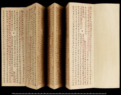 《楞伽经》附注解，800-850（纸本水墨） 作者 藏族学校