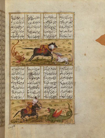 苏丹·马哈茂德（Sultan Mahmud）杀死狮子和龙 作者 学校土耳其语