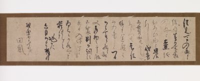 rfrom 有什么问题吗？ （S?Eki）（1521-1592）到 Garakusai，1586 年之前 作者 Sen noRikyū