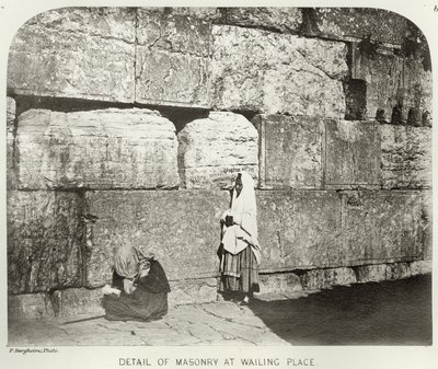 Haram-Ash-Sharif外部，石工细节在哭泣的地方，c.1864-65 bw照片 作者 詹姆斯·麦克唐纳中士