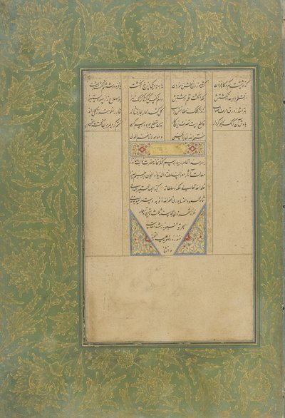 Subhat al-abrar（虔诚的念珠）在Jaf（d.1492）Mashad，Khurasan，伊朗，萨法维王朝，1556年（墨水，不透明水彩和纸上的金色）的Haft awrang（七个宝座）的版画 作者 沙阿·马哈茂德·尼夏普里（Shah Mahmud Al Nishapuri）
