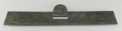 可能的战车配件，后面有五个环用于连接（青铜）。 作者 Shang Dynasty Chinese School