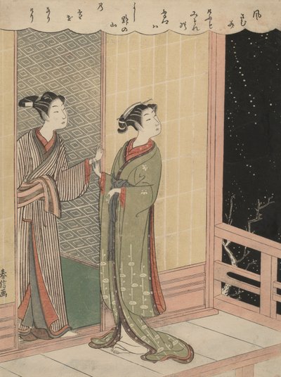 风雨之夜 作者 芝港官