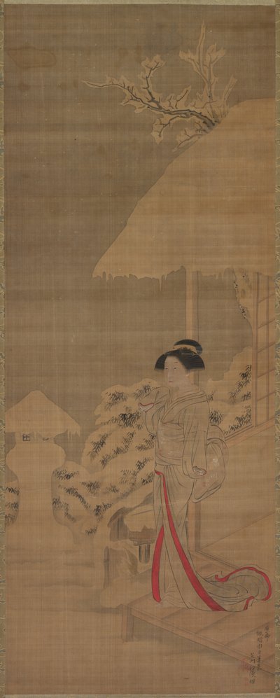 雪中美人（毕真 作者 芝港官