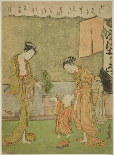粉店门前的两名妇女和一个男孩 作者 芝港官