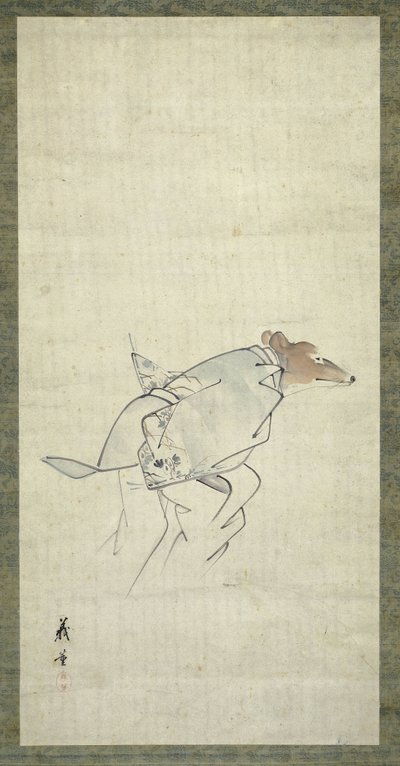 女扮男装的狐狸 作者 柴田义斗