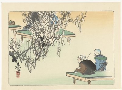 欣赏梅花
花的比较（系列标题）
Hana kurabe（实物上的系列名称） 作者 修玉堂