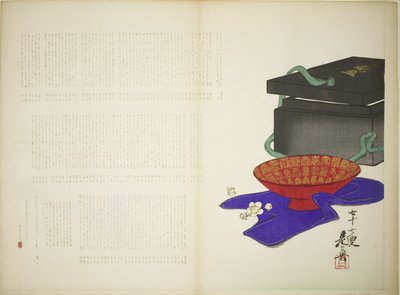 长寿之杯 作者 Shibata Zeshin