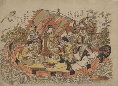 七个幸运神，1775年至1780年间 作者 北尾茂政