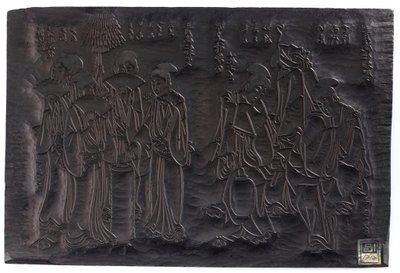 双联画，直面 两组妇女形象，背面...江户时代，约1795-1805年。 作者 四子