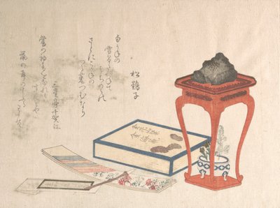 支架，盒子和书写纸，大概是1816年。 作者 心斋