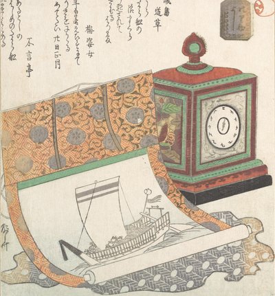 Table-Clock and Kakemono of a Treasure Boat, 19th century., 19世纪。 作者 心斋