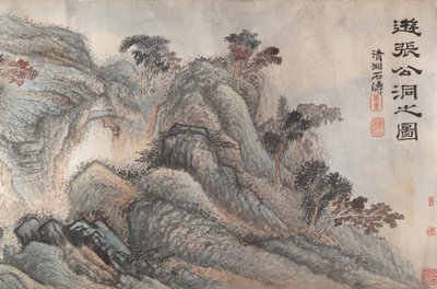 张公石窟出游，约1700年。 作者 石涛