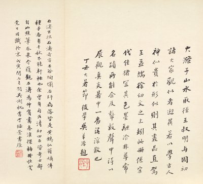 回忆秦淮河 作者 石涛