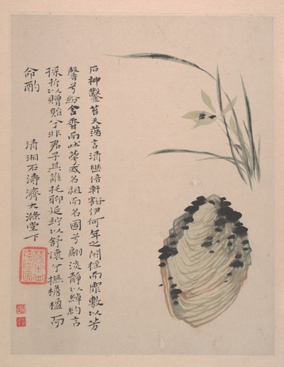 荒野色彩》，约 1700 年（十二幅画的画册；纸本水墨和彩色画） 作者 石涛道记